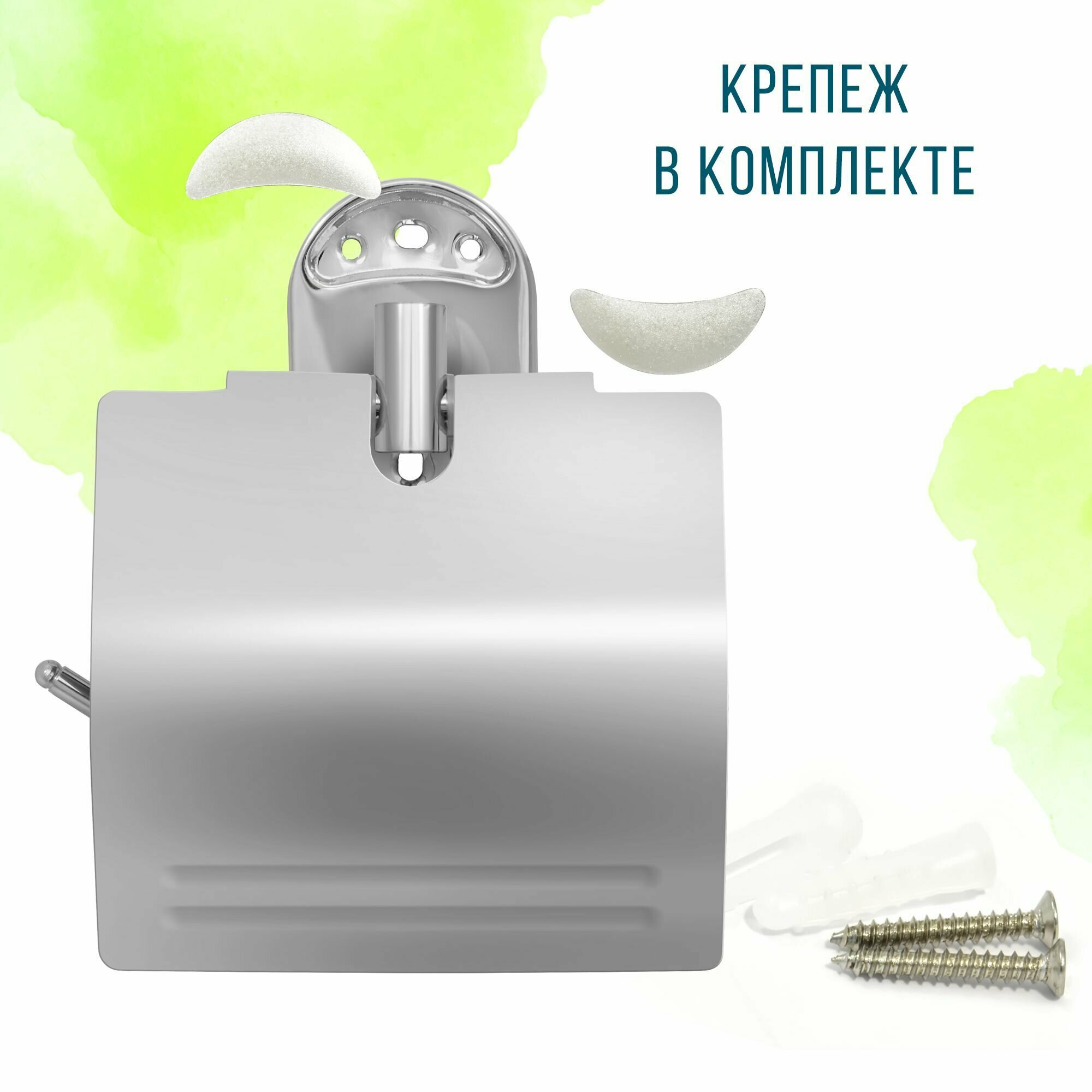 Держатель для туалетной бумаги с крышкой "Solinne", Коллекция Element - фото №9