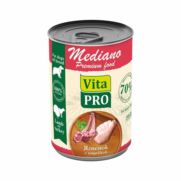фото VITA PRO MEDIANO 400 г консервы для собак ягненок с индейкой кусочки в соусе