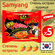 Лапша Самьянг x2 Spicy, Самая острая Корейская Огненная лапша 8 8...