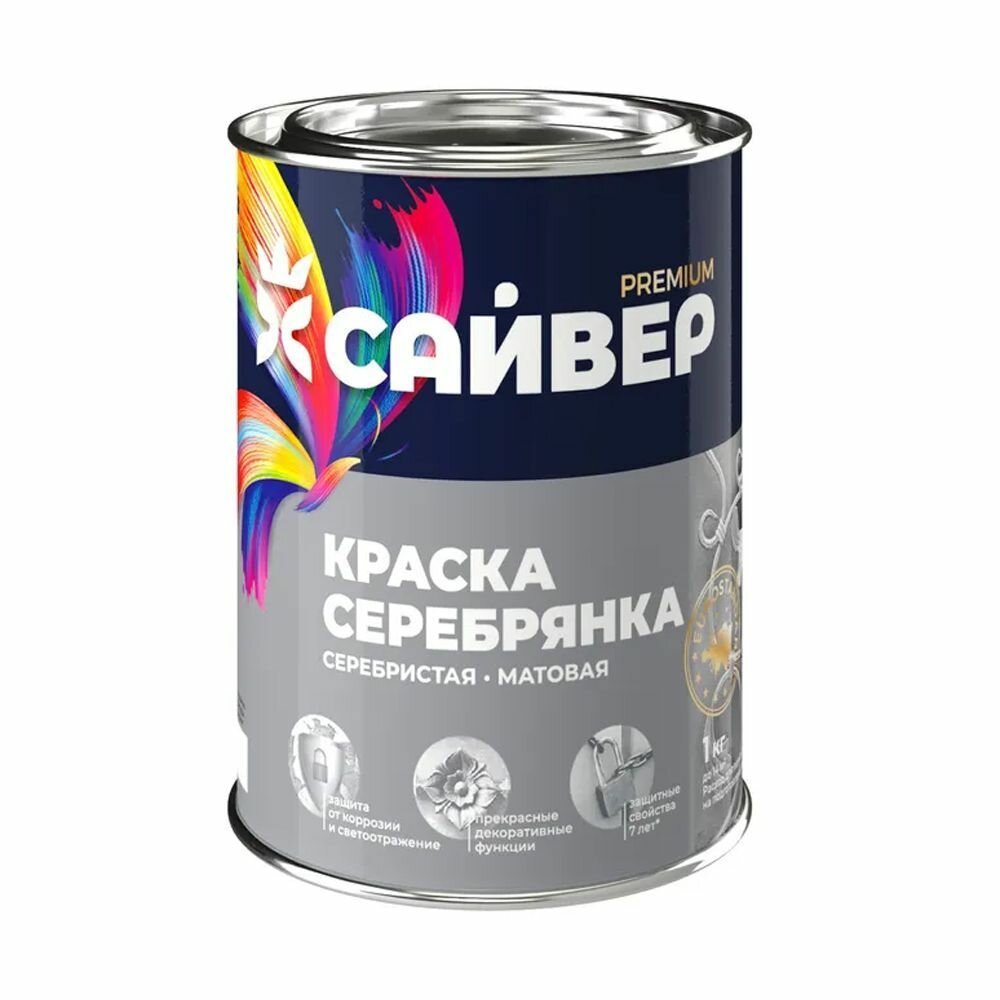 Серебрянка Сайвер 1л