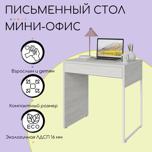 Письменный стол мини-офис Оптима Винтерберг 5488₽