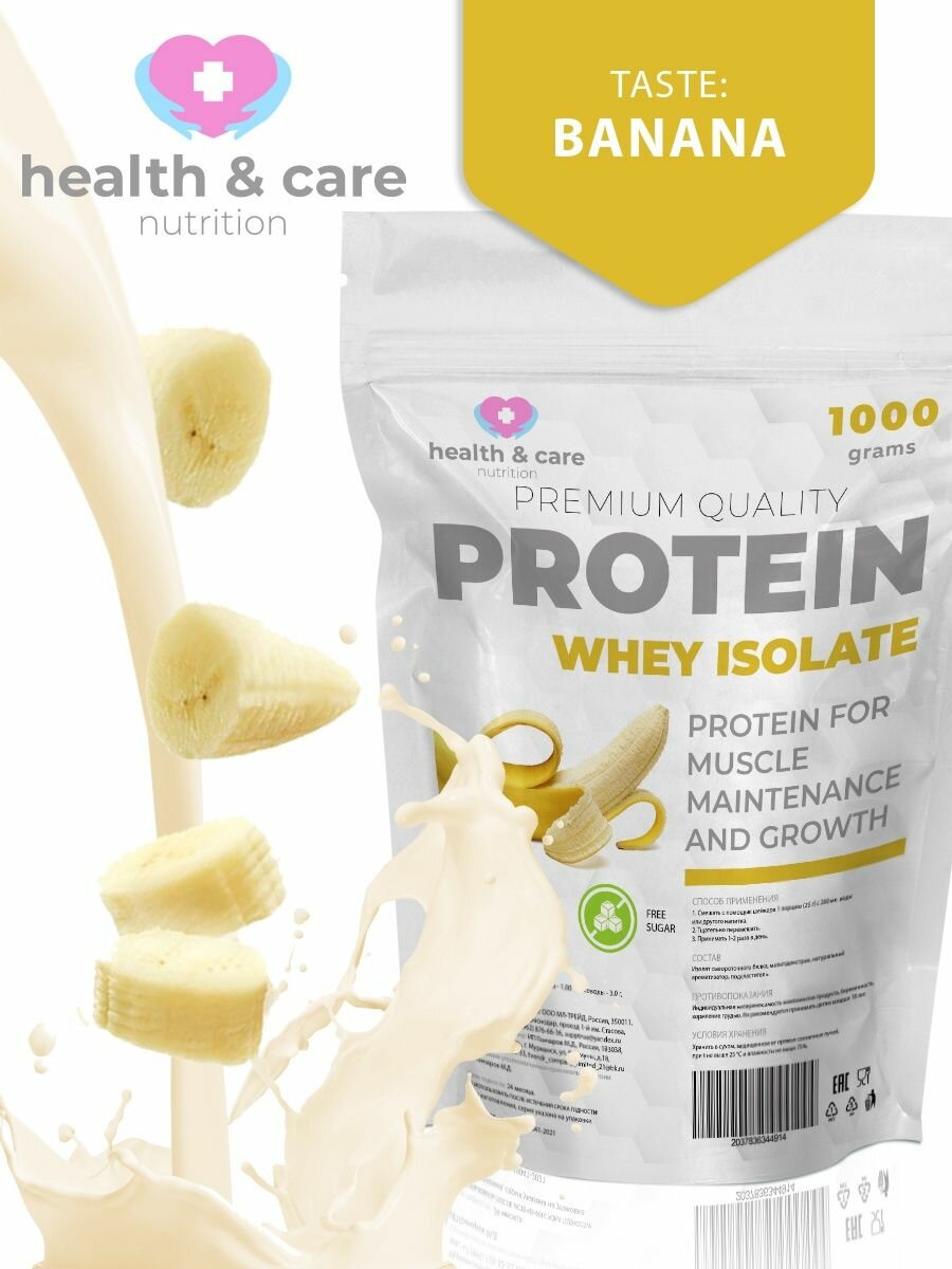 Протеин сывороточный 1000/Banan