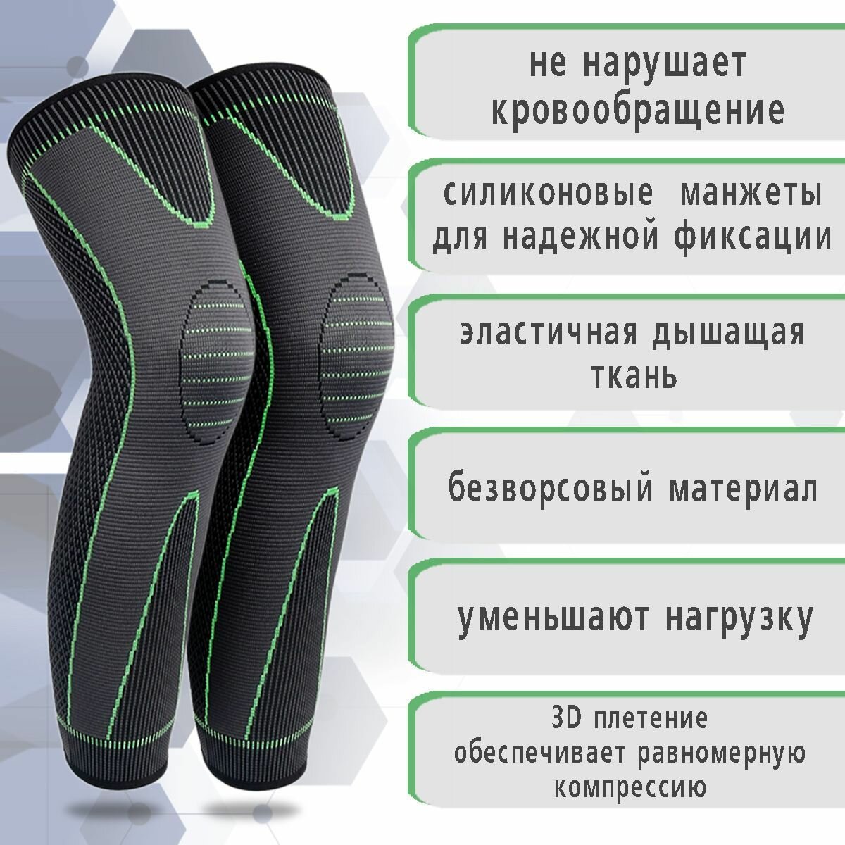 Наколенники для приседаний — фото 1