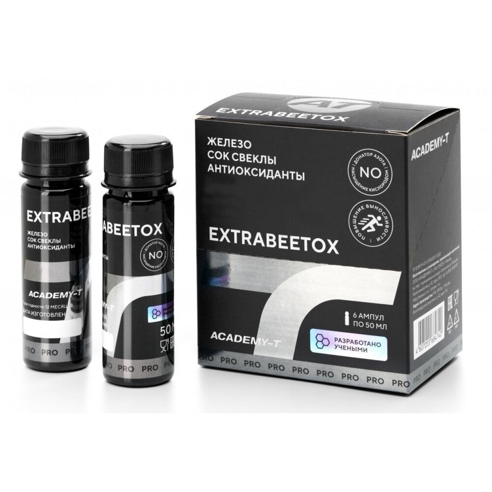 ExtraBeetOx 50 мл х 6