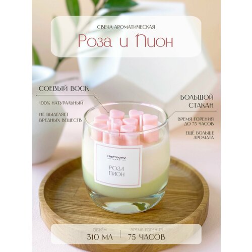 Свеча ароматическая Harmony Home, аромат 