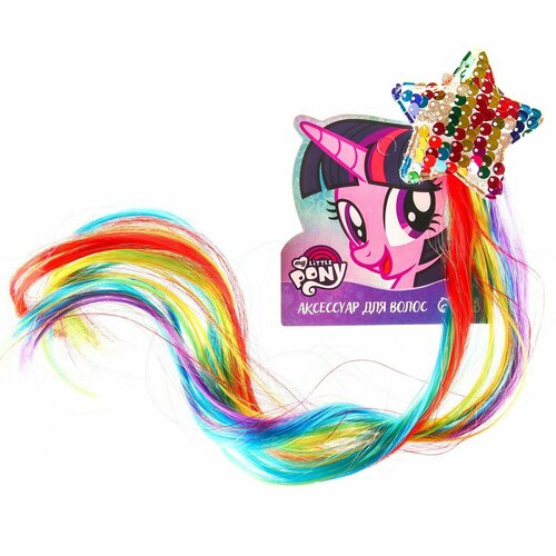 Прядь для волос Звезда. Искорка, My Little Pony, 40 см