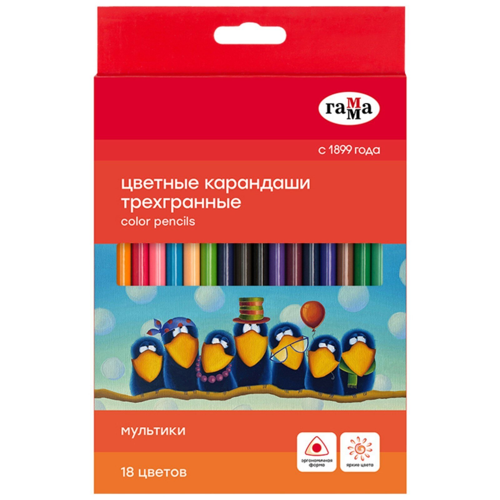 Цветные карандаши для школы 18 цветов, трехгранные / Набор цветных карандашей для рисования школьный Гамма "Мультики"
