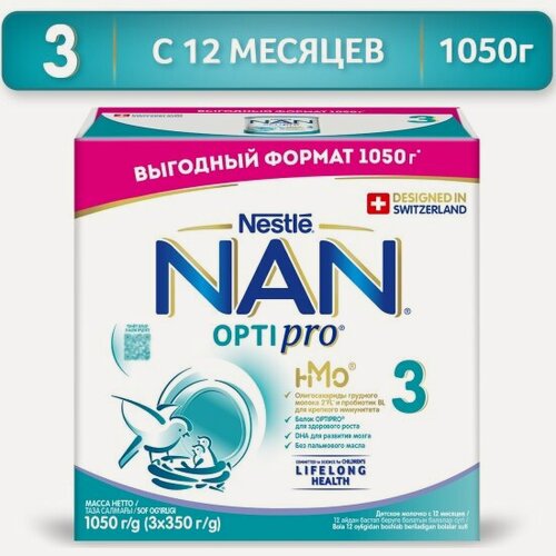 Изображение товара Молочко Nan OPTIPRO 3 (НАН оптипро) для роста, иммунитета и развития мозга с 12 мес 1050 г