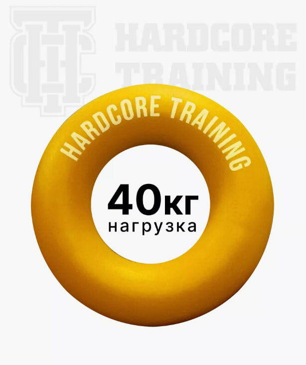 Эспандер HARDCORE TRAINING 40кг