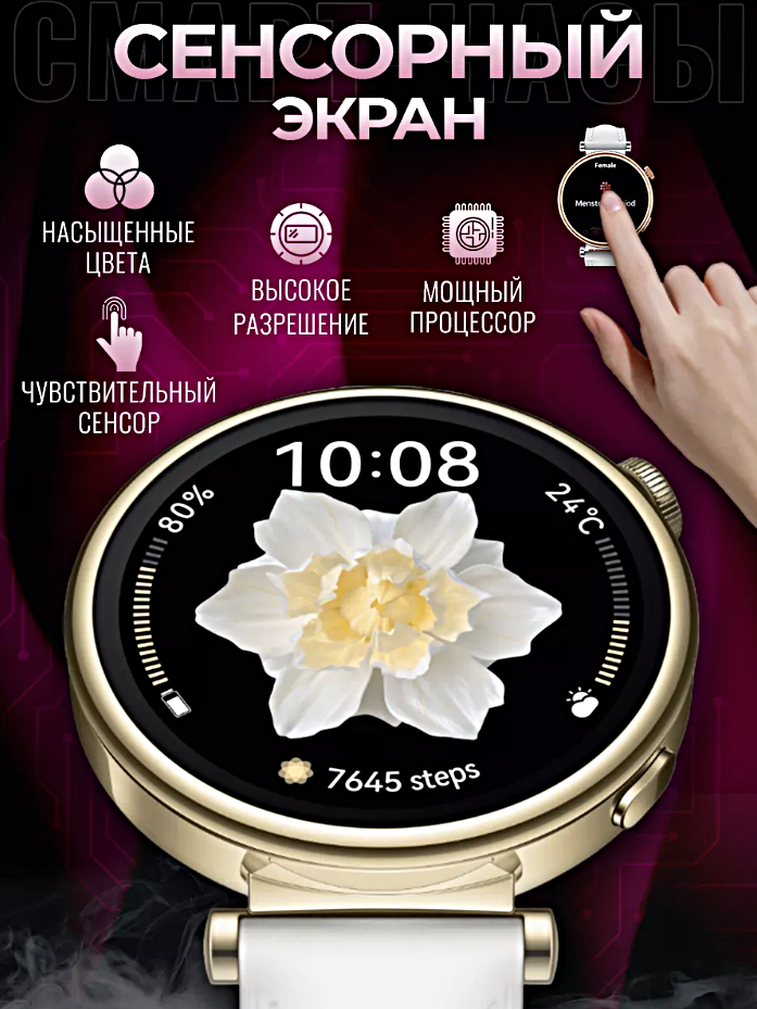 Смарт часы LK GT4 MINI Умные часы 41MM PREMIUM Series Smart Watch AMOLED, iOS, Android, 2 ремешка, Bluetooth звонки, Золотистый