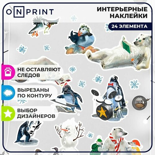 Новогодние наклейки интерьерные на стену Морозный джаз на Новый год