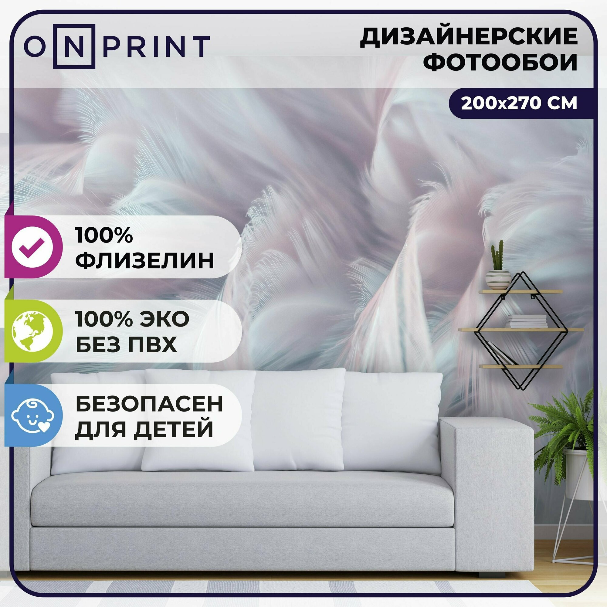 Фотообои OnPrint колосья 