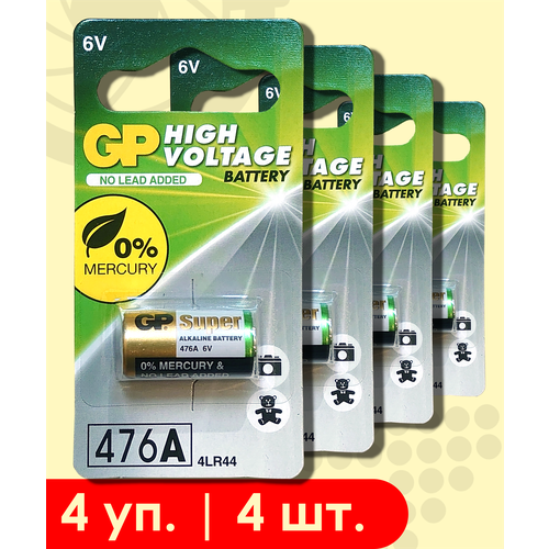 GP 476A (4LR44) Super | 6 Вольт, Алкалиновые (Щелочные) батарейки - 4шт. gp 4lr44 super 476a 6v щелочной alkaline