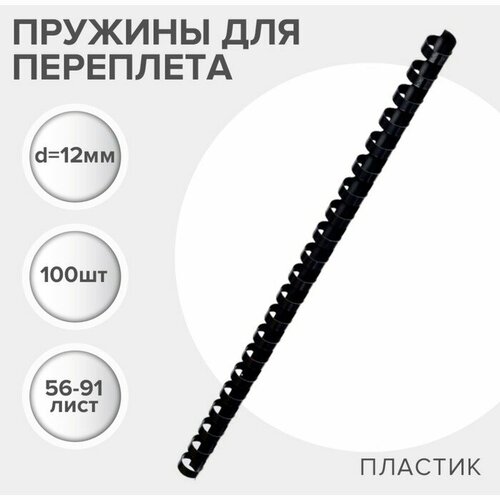 черный, черный