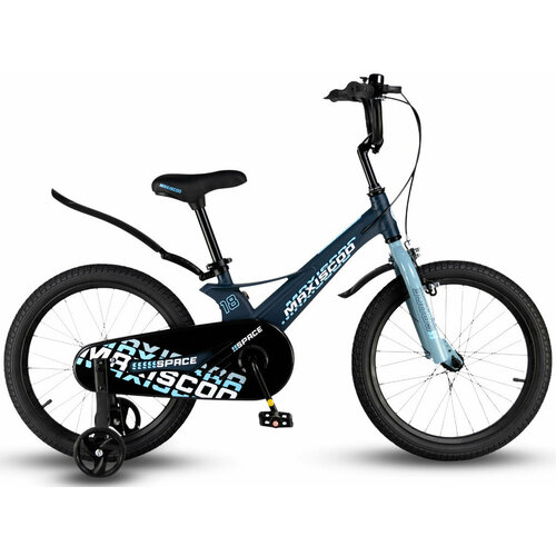 MAXISCOO Space 18 Стандарт 2024 матовый ультрамарин 1490000₽