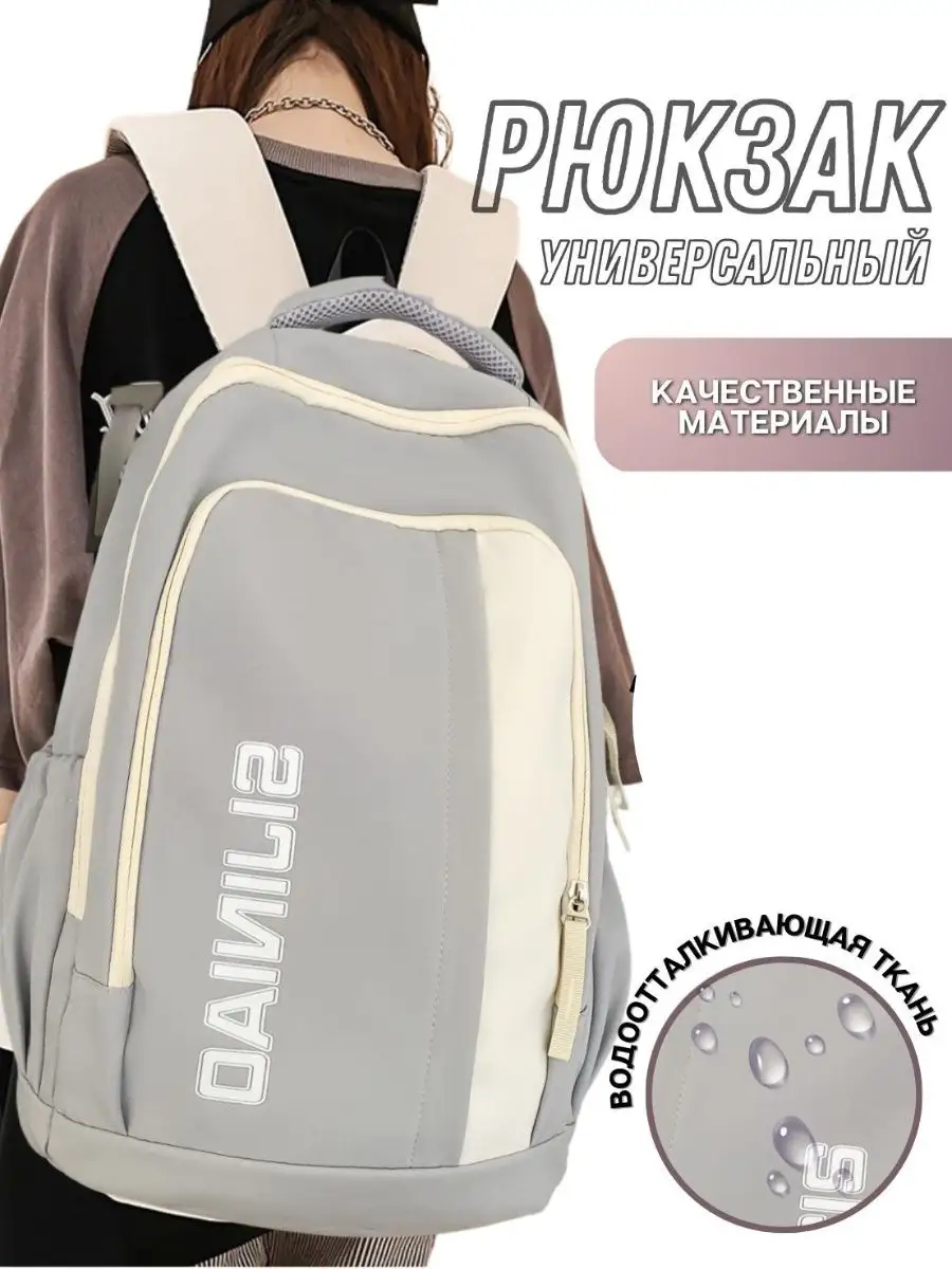 Рюкзак спортивный городской TNPsg серый с белым