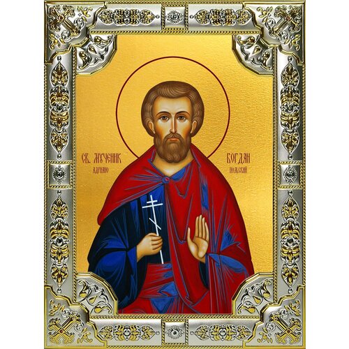 Икона Богдан Феодот Адрианопольский мученик