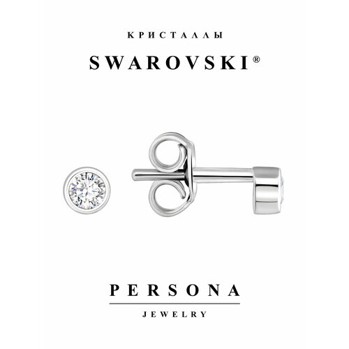 Серьги пусеты ПЕРСОНА, серебро, 925 проба, родирование, кристаллы Swarovski, размер/диаметр 4 мм, длина 1.2 см, бесцветный