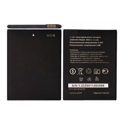 Аккумулятор для Inoi 2 / 2 Lite 2018 смартфон inoi a52 lite 32gb black