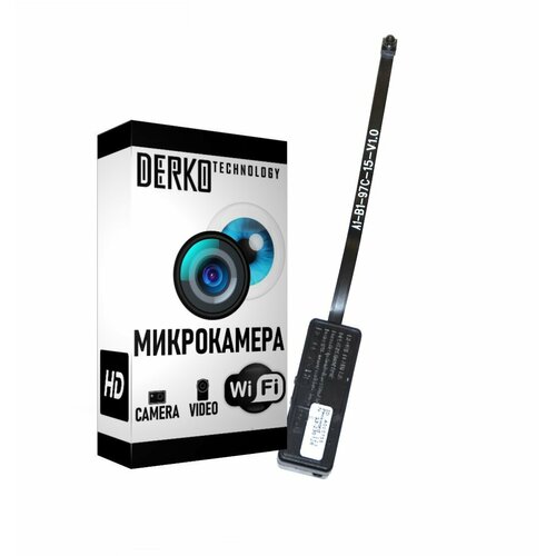 Wi-Fi Микрокамера E100 Full HD 1050000₽