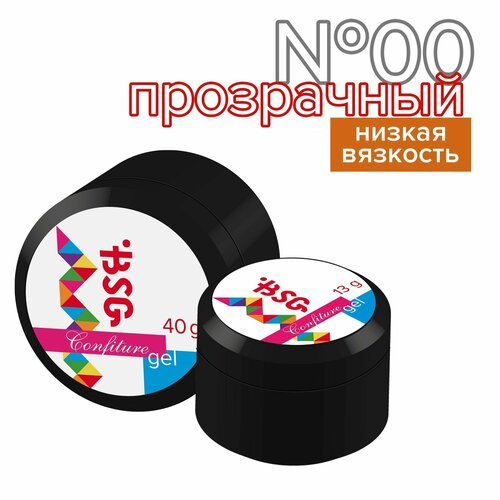 фото Bsg жёсткий гель для наращивания сonfiture №00 низкая вязкость (13 г)