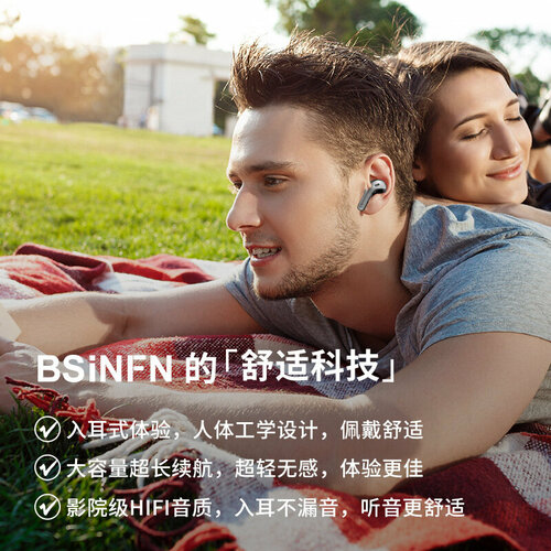 Беспроводная гарнитура-вкладыш Smart black 2003₽