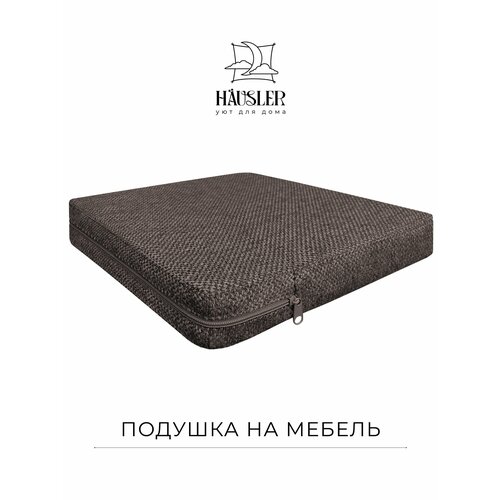 Подушка на стул и скамейку 80x90 см, коричневая, высота 5 см коричневый