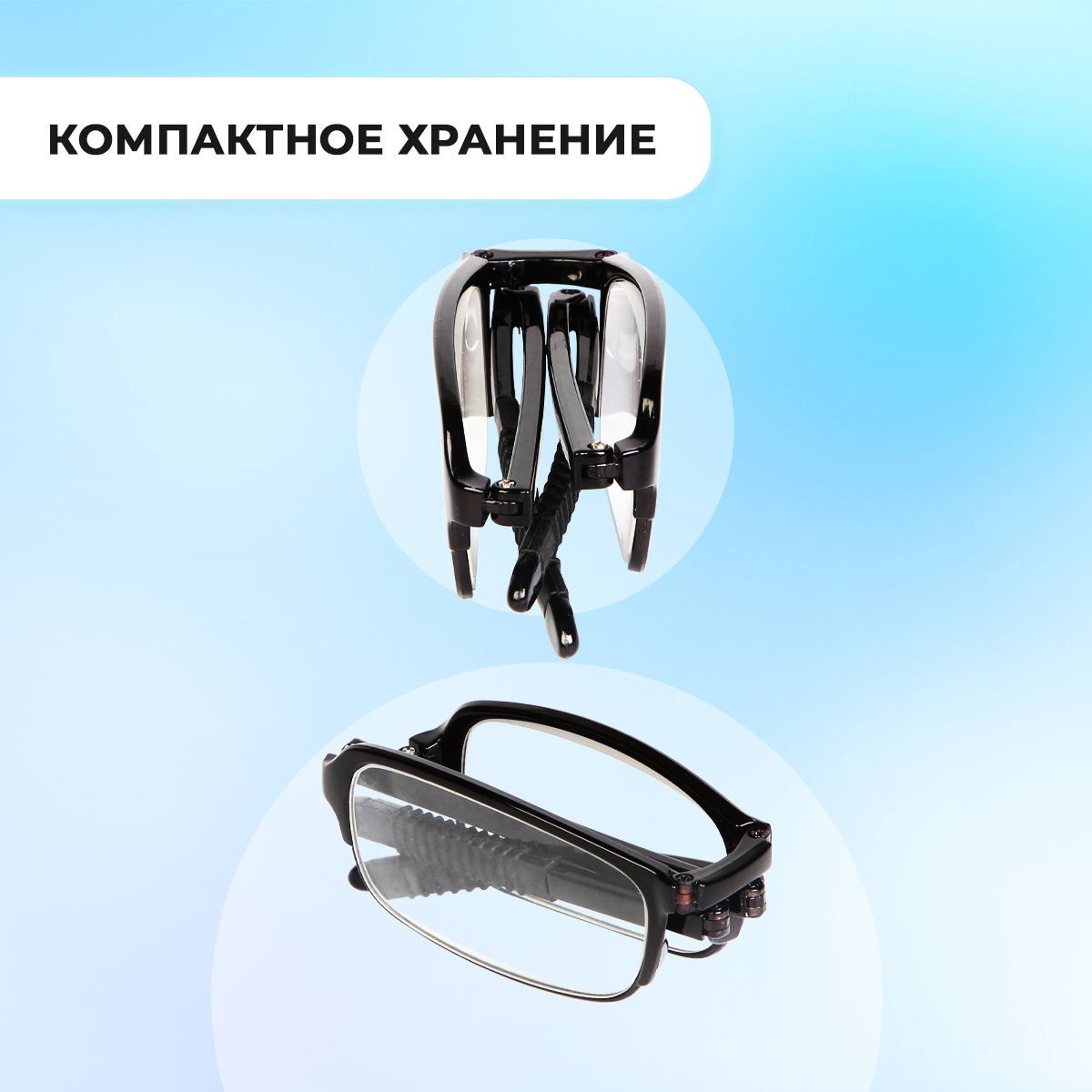 Очки Для Водителей И Рыболовов Очки для зрения Фокус плюс, увеличительные складные очки Леомакс