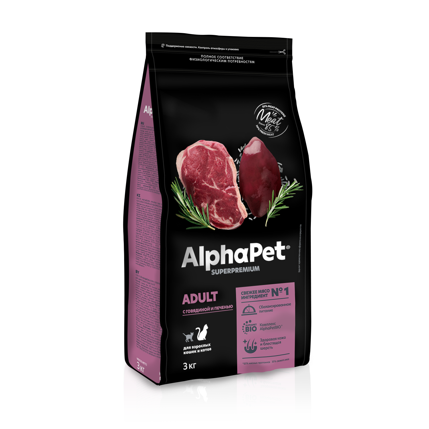 AlphaPet Сухой корм для котят с цыпленком, 400 г - фото №7