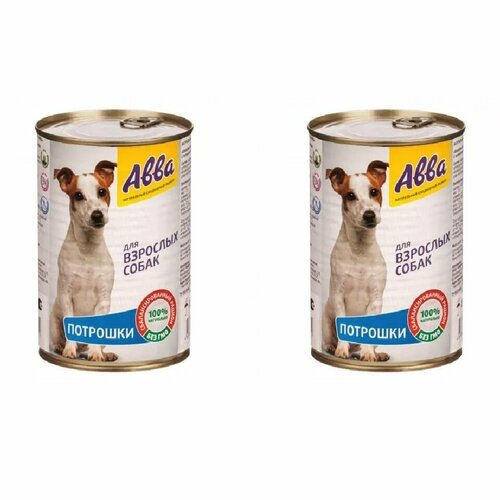 (2 ШТ.) Aвва, Влажный корм (консервы) для собак всех пород, с потрошками, 410 гр.