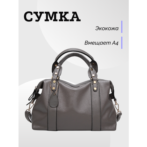 фото Сумка кросс-боди , фактура зернистая, серый modaton