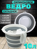 Ведро складное Estares ES-BC-portable-10l 10 л 24 см белый/серый ...