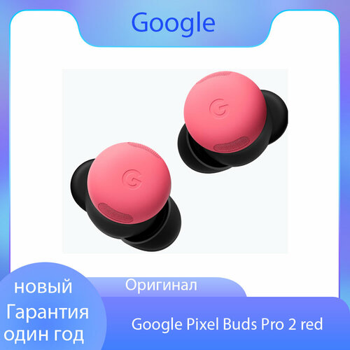 Беспроводные наушники Google Pixel Buds Pro 2 Peony 2305000₽