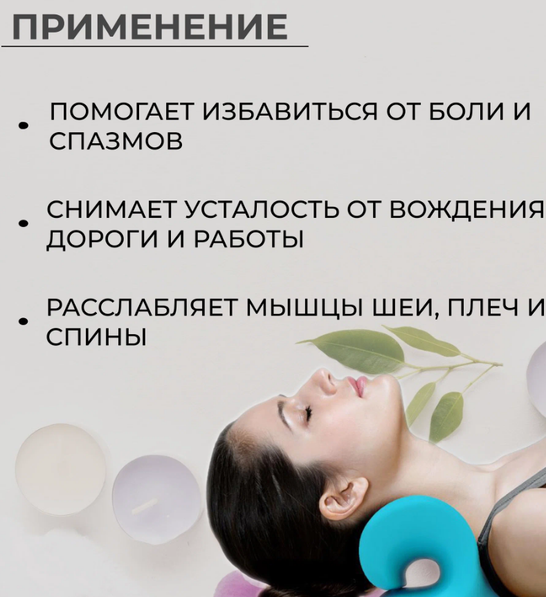 Массажная подушка для шеи и плеч "Расслабляющий и надавливающий массаж", фиолетовый цвет — фото 1