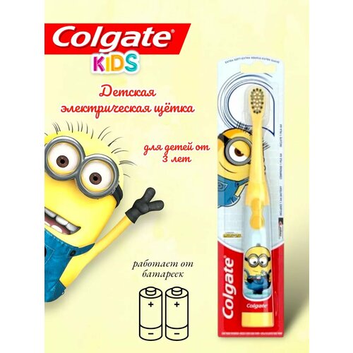 Электрическая зубная щетка Colgate Minions Extra Soft 871₽