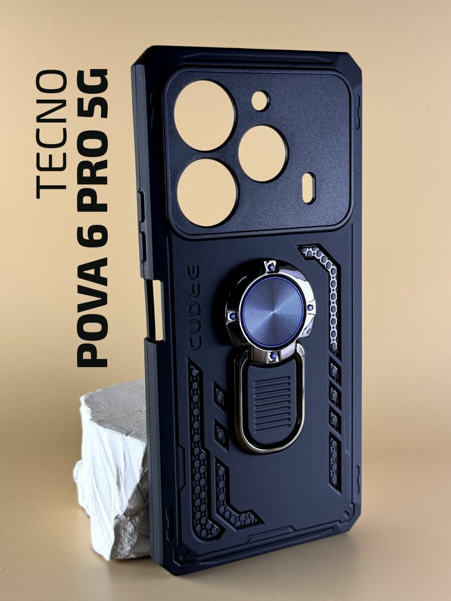 Чехол противоударный на Tecno Pova 6 Pro (5G) / Чехол на Техно Пова 6 Про (5G) с защитой камеры, ударопрочный, усиленный с кольцом, черный