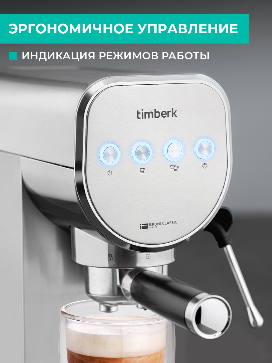 Кофеварка рожковая 0.9 л Timberk T-CM33039 на 2 чашки с капучинатором — фото 1
