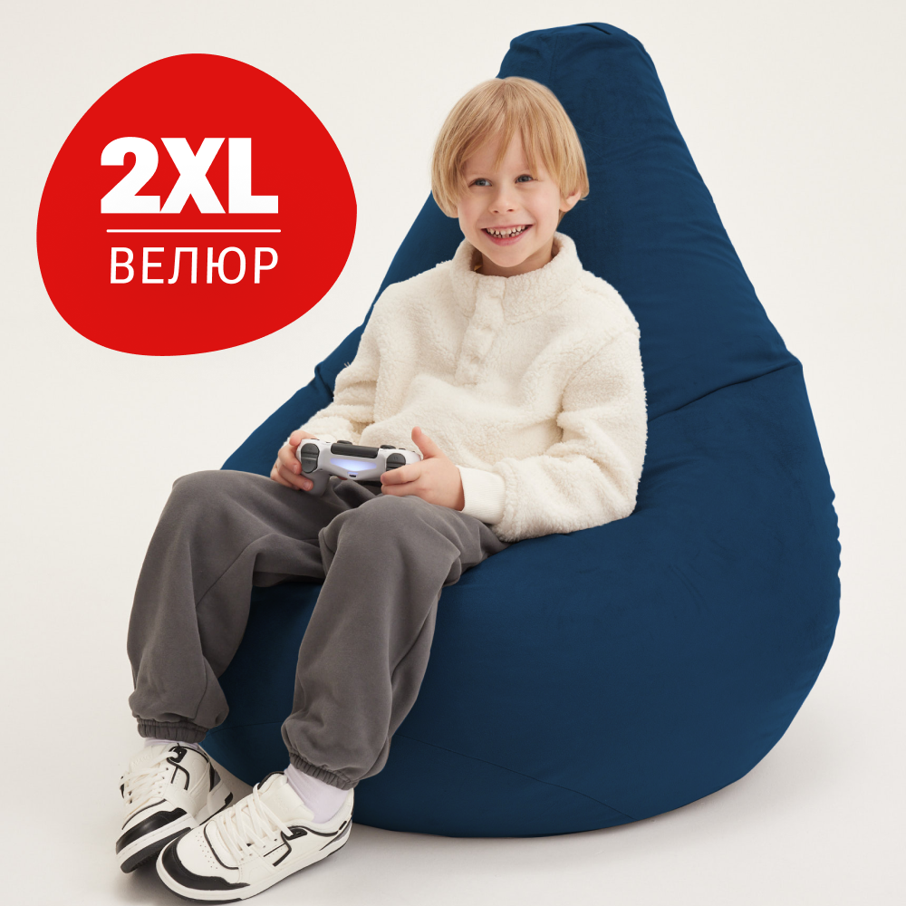 Кресло мешок Bean Joy кресло груша, размер ХXL, мебельный велюр, темно-синий