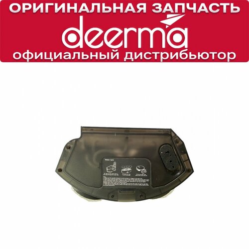 Резервуар воды для Deerma DEM-A10W 2850₽