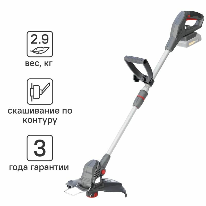 Триммер аккумуляторный Sterwins 20 В Ач АКБ и ЗУ не входит в комплект