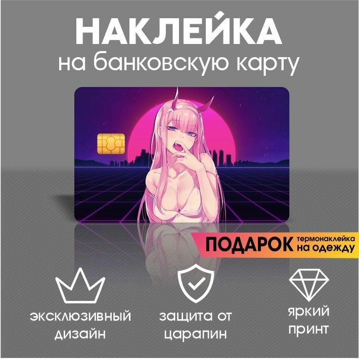 Наклейка на карту Аниме Человек-бензопила Пауэр