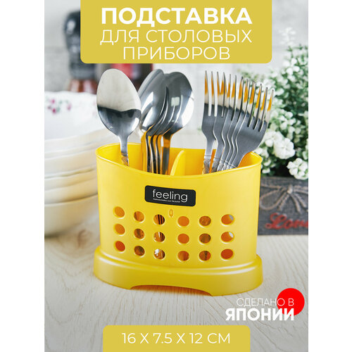 фото Подставка для столовых приборов inomata