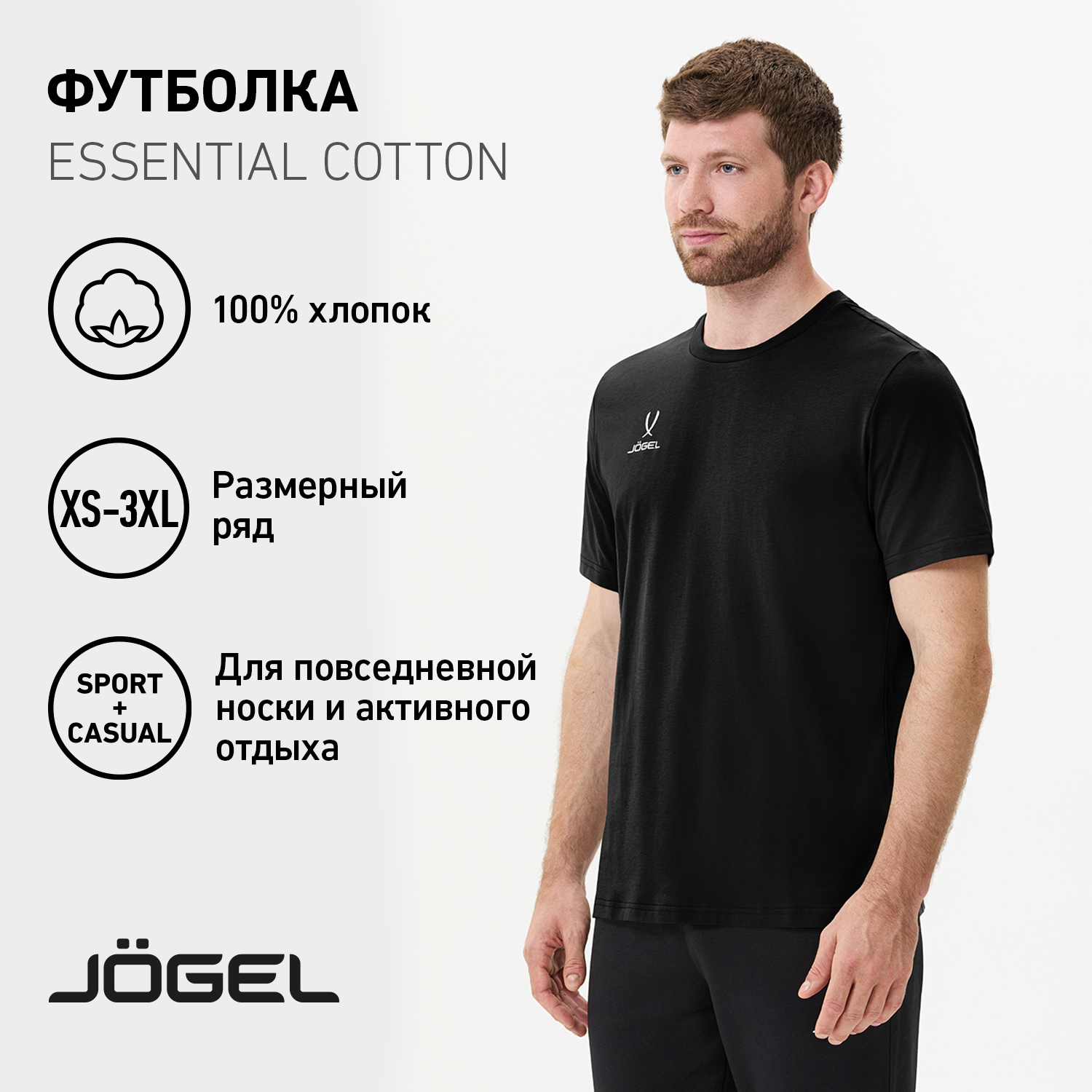 Футболка спортивная...