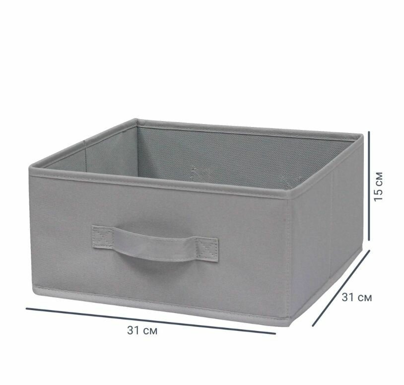 Короб 15x31x31 см 14.4 л спанбонд цвет графитовый