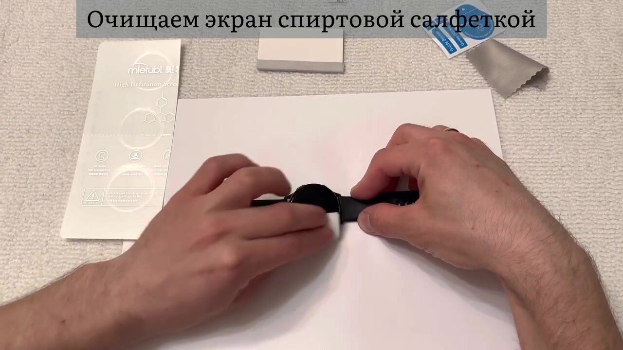 Гидрогелевая защитная пленка (Глянец) для смарт часов Xiaomi Mi Band 7 Pro/бронепленка ми банд 7 про бенд7про — фото 1