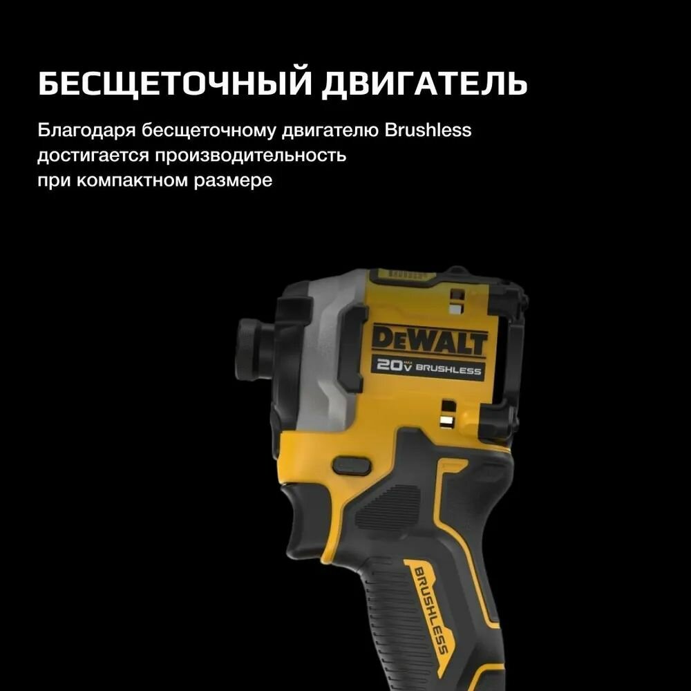 Аккумуляторный шуруповерт DeWalt, DCF850N-A9 — фото 1