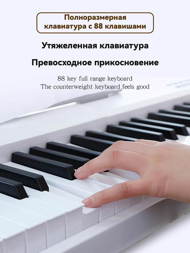 Цифровое фортепиано — фото 1