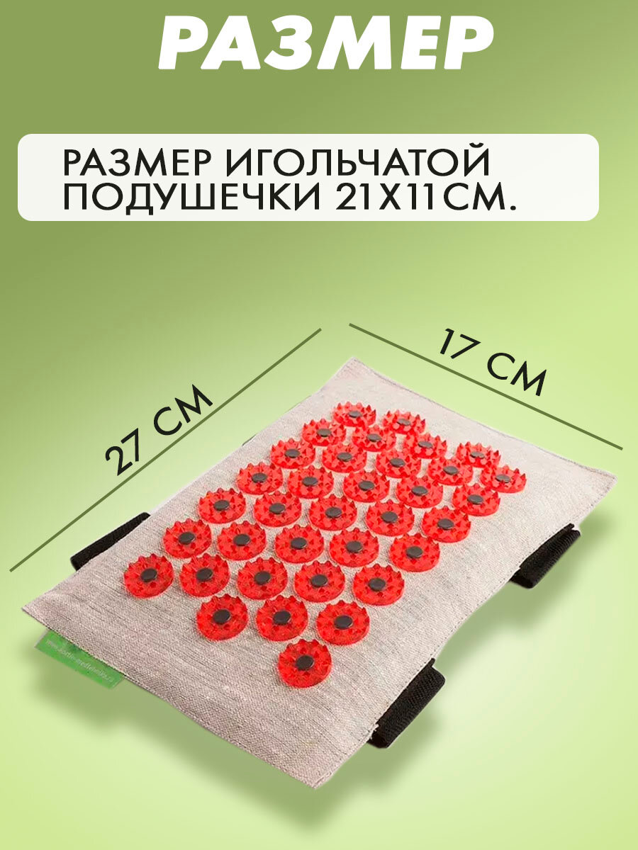 Массажеры Медицинские Массажер медицинский "Тибетский аппликатор магнитный" пояс с двумя сменными мягкими подушечками. Размер L 100см