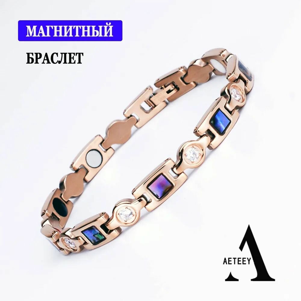 Браслет UNSCRUPULOUS, турмалин, золотистый, розовый фото
