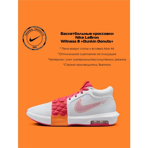 фото Кроссовки nike, размер 15 us, белый
